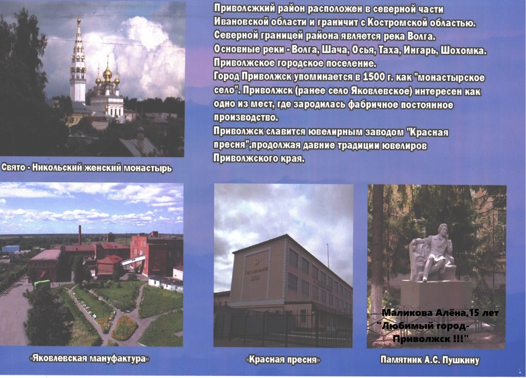 Фотоколлаж 004.jpg